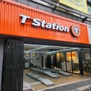 티스테이션 목동등촌로점 이미지