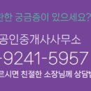 뉴강남공인중개사사무소 이미지