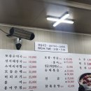 토종순대국밥 네이버블로그