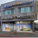 제일인력개발 - 경주시 | 제일인력개발