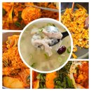 성원정 | 광주 광산구 하남 3지구 복날 삼계탕 닭곰탕 닭볶음탕 맛집 성원정 내돈내산