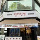 상동 | 상동역맛집 명태인생 상동점 솔직 후기 (위치·메뉴·맛 정리)