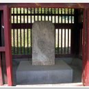 경순왕릉 이미지