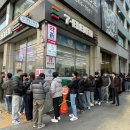 지에스25 도곡렉슬점 이미지