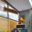 한실네며느리돈가스 이미지