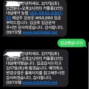 OST모텔 | 군인 남자친구 첫 외출 [원통 숙박 맛집 당일치기]