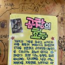 땡돌이한우곱창