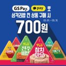 지에스25 이미지