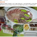 배달횟집