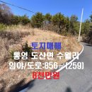 용부농장 이미지