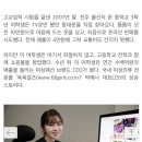 박예나 육육걸즈 대표 &#34;보통소녀 여심공략으로 연매출 ㅇㅇㅇ원 달성&#34; 이미지