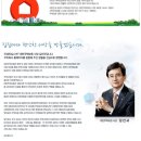 천안스카이타워 이미지