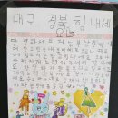 대구의료원 라파엘웰빙센터 연합뉴스