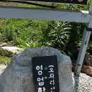 오와리산장 이미지