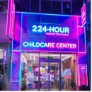 햇살아래 보듬이나눔이 어린이집 | 서울시 365열린어린이집 24시간 긴급 야간 주말 틈새 보육 서비스 이용 방법부터 요금까지 완벽 안내