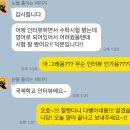 라이트수학교습소 | 광주 계림동 나연수학 2024 OT