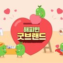 이왕이면 이미지