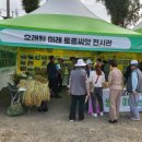 청광농장 이미지