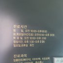 the 화이트e 치과의원 이미지