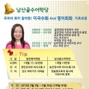 수어교실(기초회화) 이미지