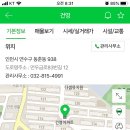 (주)건영엘리베이터