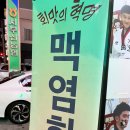 대삼학교앞 이미지