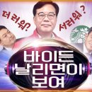 스타벅스공덕 한겨레