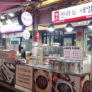 깨순이칼국수 이미지