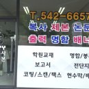 건양복사제본 이미지