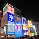 인더라인25시 을왕점 | 오사카 여행 도톤보리 야키니쿠 맛집| 니쿠고로 아메리카무라점(Nikugoro Amerikamura) 점심때 가면...