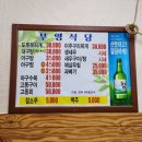 부영푸드식당 네이버블로그