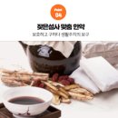 사암부천한의원 이미지