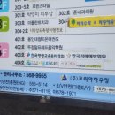 두정알프레드음악학원