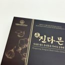 홍산섬유 이미지