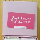 호호공인중개사사무소 이미지