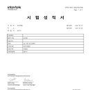 디셈버홈 이미지