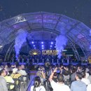 2024 WASBE 세계관악컨퍼런스 개막식 이미지