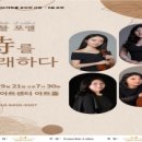 포엘
