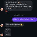 디엠팜 | 폴스팜 광안리 케이크 주문제작 내돈내산 후기