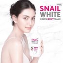 white스킨케어