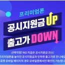 친구파트너스