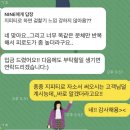 의료법인 녹십자의료재단 | #자소서첨삭# GC녹십자의료재단 자소서 첨삭 후기 (feat.KOICA YP)