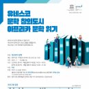 은수카