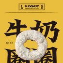 오도
