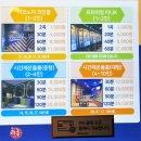 락휴코인노래연습장 홍대본점 이미지