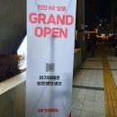 에이치투호텔 이미지