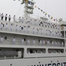 국립목포해양대학교 이미지