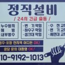 안강이안지안스아파트 이미지