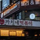GS25 인천구월 이미지