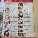 로우허판 | (폰조아후기)마라탕 맛집 로우허판 중식당